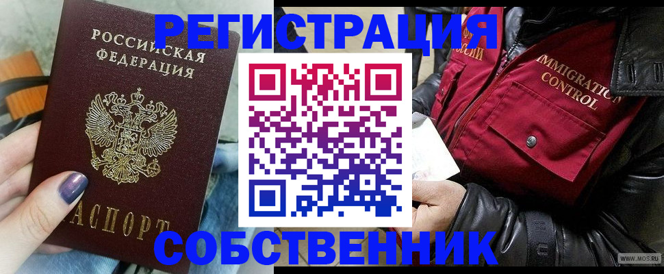 регистрация для дет. сада в Вятских Полянах